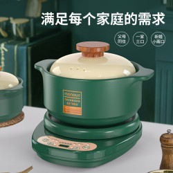 全自動電砂鍋電燉鍋煲湯鍋家用插電燉湯鍋陶瓷煲仔飯沙鍋煮粥熬湯