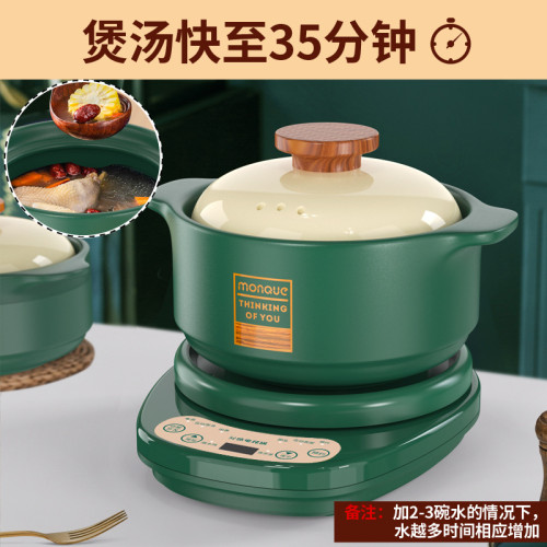 全自動電砂鍋電燉鍋煲湯鍋家用插電燉湯鍋陶瓷煲仔飯沙鍋煮粥熬湯