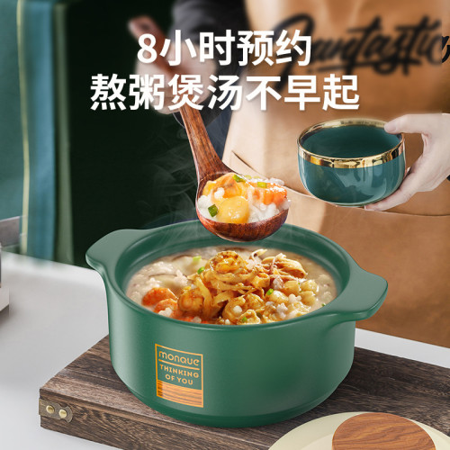 全自動電砂鍋電燉鍋煲湯鍋家用插電燉湯鍋陶瓷煲仔飯沙鍋煮粥熬湯