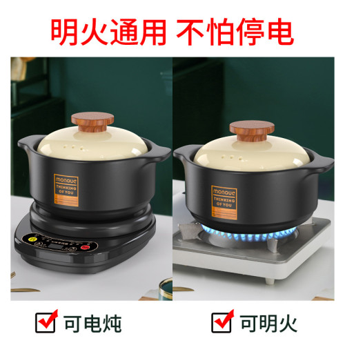 全自動電砂鍋電燉鍋煲湯鍋家用插電燉湯鍋陶瓷煲仔飯沙鍋煮粥熬湯