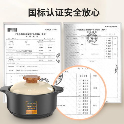 全自動電砂鍋電燉鍋煲湯鍋家用插電燉湯鍋陶瓷煲仔飯沙鍋煮粥熬湯