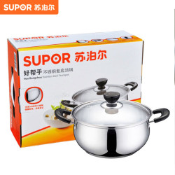 蘇泊爾湯鍋304不鏽鋼複底燉煮鍋火鍋煮麵鍋瓦斯電磁爐通用 ST22H3