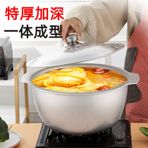 老式鋁鍋新疆抓飯鍋家用羊肉牛肉手抓飯鍋加厚純鋁湯鍋瓦斯鋁炒菜