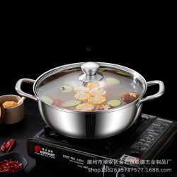 304不鏽鋼火鍋鴛鴦鍋複底家用電磁爐專用加厚火鍋盆商用鍋鍋具