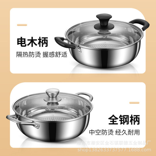 304不鏽鋼火鍋鴛鴦鍋複底家用電磁爐專用加厚火鍋盆商用鍋鍋具
