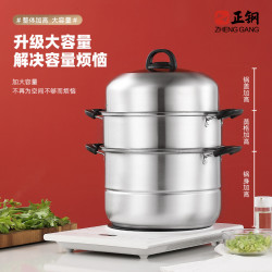 不鏽鋼蒸鍋28cm30雙層三層多功能蒸鍋家用蒸鍋不鏽鋼多層鍋鍋具