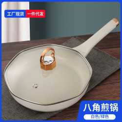 麥飯石八角不沾鍋平底煎鍋電磁爐瓦斯爐家用煎牛排雞蛋煎鍋