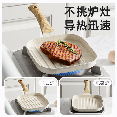 高顔值不沾煎鍋條紋木柄牛排煎鍋電磁爐明火通用牛扒煎盤