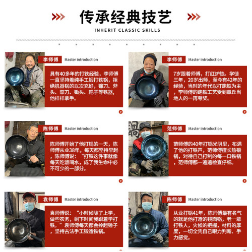 無塗層手工章丘金把手魚鱗煎鍋不沾鍋 炒菜鐵鍋家用多功能鍋