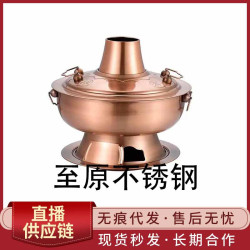 加厚仿銅火鍋木炭鈦金古銅鍋家用涮羊肉老式木炭火鍋老北京火鍋爐