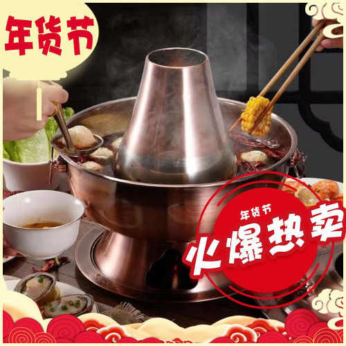 加厚仿銅火鍋木炭鈦金古銅鍋家用涮羊肉老式木炭火鍋老北京火鍋爐