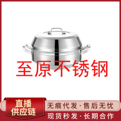 家用商用不鏽鋼大容量電磁爐火鍋海鮮蒸汽火鍋桑拿鍋蒸煮多功能鍋
