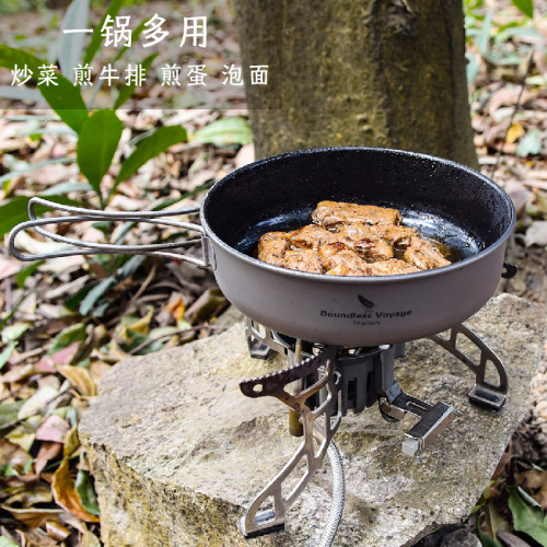 必唯純鈦不沾鍋鈦鍋戶外炒鍋野營可攜式平底鍋輕量煎鍋煎蛋露營鍋具