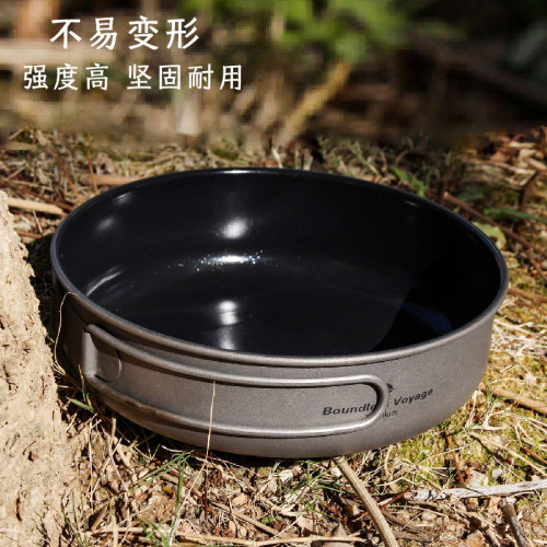 必唯純鈦不沾鍋鈦鍋戶外炒鍋野營可攜式平底鍋輕量煎鍋煎蛋露營鍋具