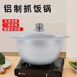 老式特厚鋁鍋鋁湯鍋雙耳鋁炒鍋燉鍋帶蓋手抓飯鍋柴火爐子大鋁鍋