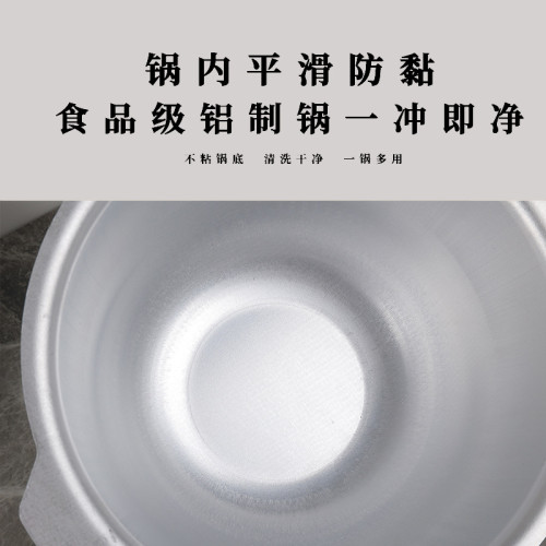 老式特厚鋁鍋鋁湯鍋雙耳鋁炒鍋燉鍋帶蓋手抓飯鍋柴火爐子大鋁鍋