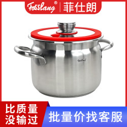 雲浮新興不鏽鋼微壓湯鍋菲仕朗加厚大容量家用燉煮蒸湯鍋禮品