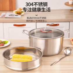 304食品級不鏽鋼湯鍋三層加厚電磁爐瓦斯爐適用三層鋼湯蒸鍋 