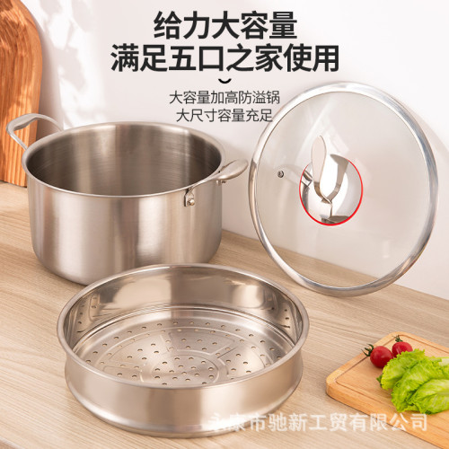 304食品級不鏽鋼湯鍋三層加厚電磁爐瓦斯爐適用三層鋼湯蒸鍋 