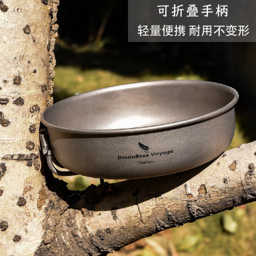 必唯純鈦鈦鍋戶外煎蛋盤可折曡可攜式野營炊具炒鍋煎鍋露營牛排鍋具
