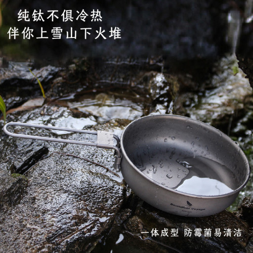 必唯純鈦鈦鍋戶外煎蛋盤可折曡可攜式野營炊具炒鍋煎鍋露營牛排鍋具