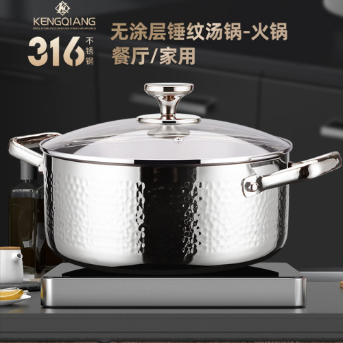 鏗鏘316不鏽鋼湯鍋帶蒸籠家用無塗層燉煮鍋雙耳小火鍋電磁爐專用