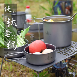 必唯純鈦套鍋戶外野營可攜式飯盒鈦鍋鈦碗碟炒鍋折曡手柄超輕泡麵鍋