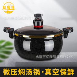 琺瑯搪瓷微壓燜湯鍋不沾鍋家用平底燜煮鍋瓦斯電磁爐通用微壓湯鍋