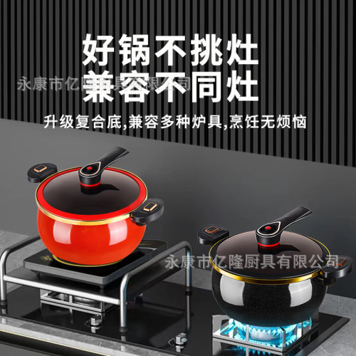 琺瑯搪瓷微壓燜湯鍋不沾鍋家用平底燜煮鍋瓦斯電磁爐通用微壓湯鍋