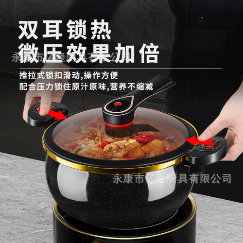 琺瑯搪瓷微壓燜湯鍋不沾鍋家用平底燜煮鍋瓦斯電磁爐通用微壓湯鍋