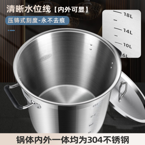 鏗鏘304不鏽鋼桶圓桶帶蓋湯桶商用加厚鹵桶油桶大容量燒水燉湯鍋