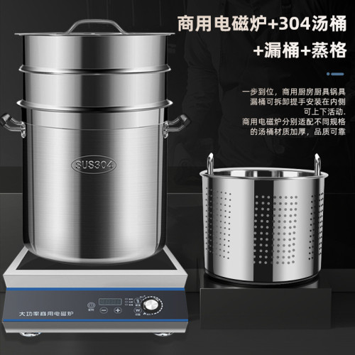 鏗鏘304不鏽鋼桶圓桶帶蓋湯桶商用加厚鹵桶油桶大容量燒水燉湯鍋