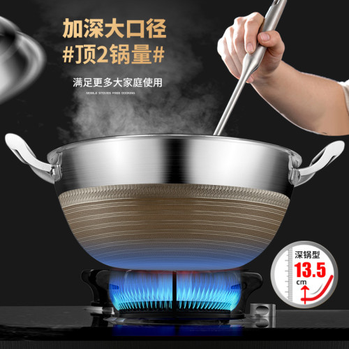 鏗鏘老式燉鍋316不鏽鋼加深炒菜鍋不沾鍋家用加厚燉肉壽喜鍋炒鍋
