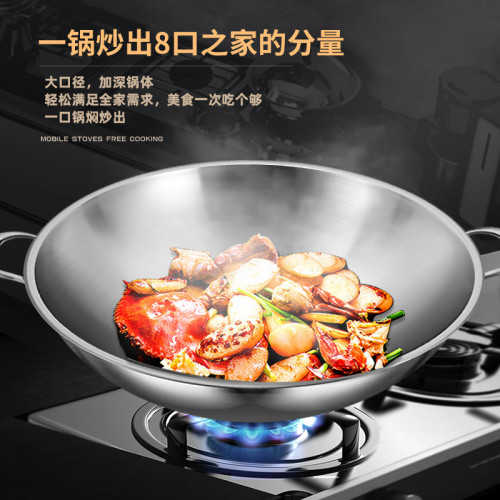 德國不沾鍋316不鏽鋼炒鍋圓底鍋無塗層電磁爐通用大號雙耳炒菜鍋