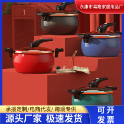 尊派款德國琺瑯搪瓷微壓鍋家用大容量壓力不沾鍋燉 煮 煲
