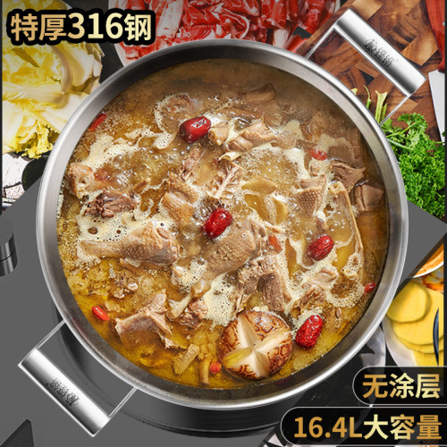 鏗鏘316不鏽鋼炒鍋家用無塗層不沾鍋雙耳加深炒菜鍋蒸鍋燉鍋一體