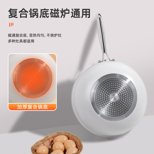 嚴選23新款316不鏽鋼鐵鍋超輕便炒鍋中式不沾鍋炒菜鍋家用平底鍋