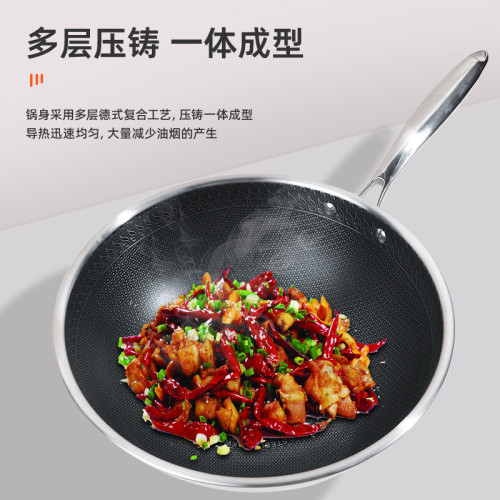 嚴選23新款316不鏽鋼鐵鍋超輕便炒鍋中式不沾鍋炒菜鍋家用平底鍋