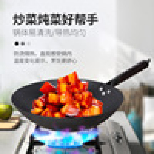 舌尖鐵鍋炒菜鍋家用手工鍛打輕便薄老式熟鐵無塗層不沾鍋尖底無煙