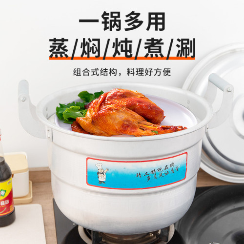 鋁鍋老式湯鍋加厚家用單雙層蒸鍋蒸饅頭燒水鍋大容量商用瓦斯銻鍋