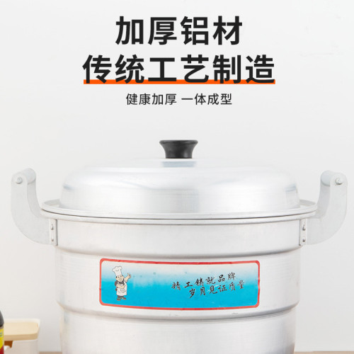 鋁鍋老式湯鍋加厚家用單雙層蒸鍋蒸饅頭燒水鍋大容量商用瓦斯銻鍋