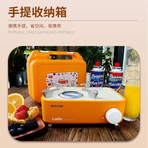 脈鮮(MAXSUN)可攜式多功能Latte卡式爐 磁吸式迷你瓦斯煮茶爐 2.1kw