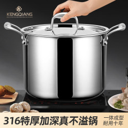 316不鏽鋼湯鍋深家用加厚食品級蒸煮燉瓦斯電磁爐專用煮粥高湯鍋