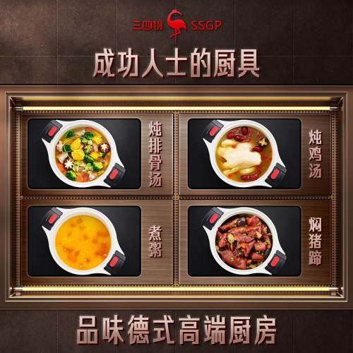 SSGP新款微壓鍋家用多功能一體鍋家用安全防爆燉肉煲湯鍋陶瓷鍋