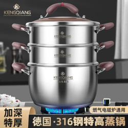 蒸鍋家用316不鏽鋼2024新款加厚多層蒸籠饅頭包子大容量蒸煮燉鍋