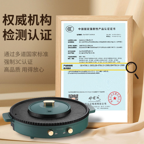 家用多功能韓式電烤盤兩用不沾鍋烤肉機鴛鴦火鍋燒烤爐涮烤一體鍋