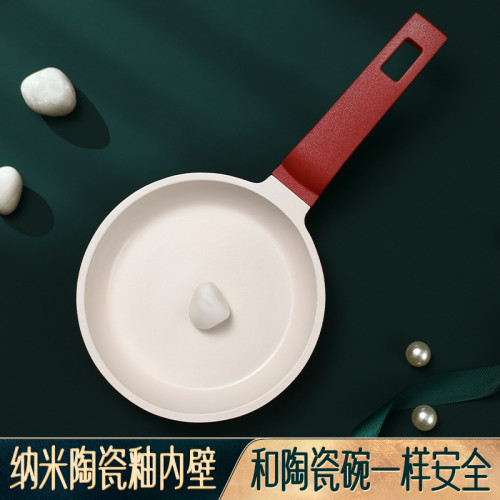閃閃迷你煎蛋鍋不沾鍋煎蛋神器麥飯石多功能平底鍋不沾鍋家用小鍋