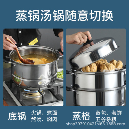 加厚不鏽鋼2層大號蒸鍋雙層二層湯鍋28cm-40cm蒸饃鍋蒸魚鍋電磁爐