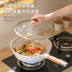 TARI麥飯石不沾鍋琺瑯釉炒菜鍋家用不沾鍋瓦斯爐電磁爐無煙平底鍋