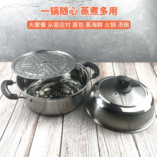 304不鏽鋼蒸煮湯鍋家用單層桑拿火鍋電磁爐蒸菜魚麵包饅頭蒸籠屜